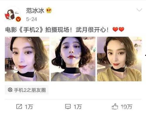 吃瓜娱乐圈狐狸是谁,揭秘“吃瓜群众”心中的狐狸女神
